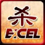 excel杀OL皮肤素材包下载-excel杀完美素材包下载