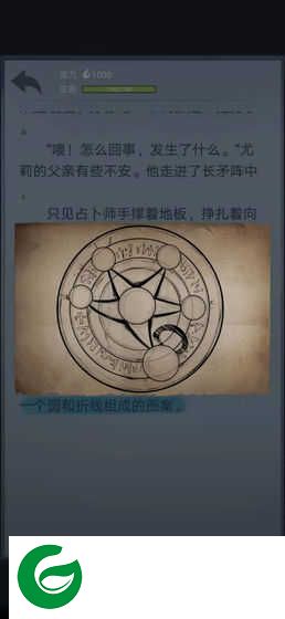 诡秘之城游戏下载_诡秘之城安卓版下载1.0-