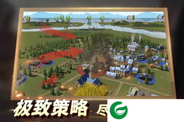 二战风云2手游下载-二战风云2安卓版下载1.0.43-