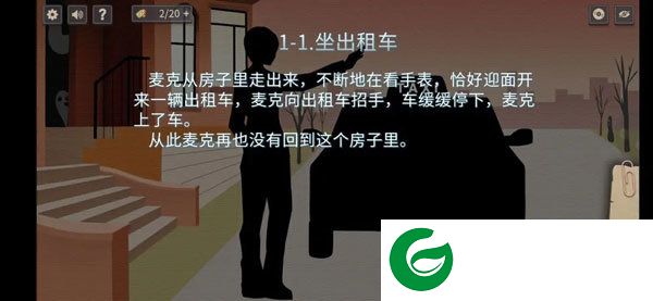 刷机之家