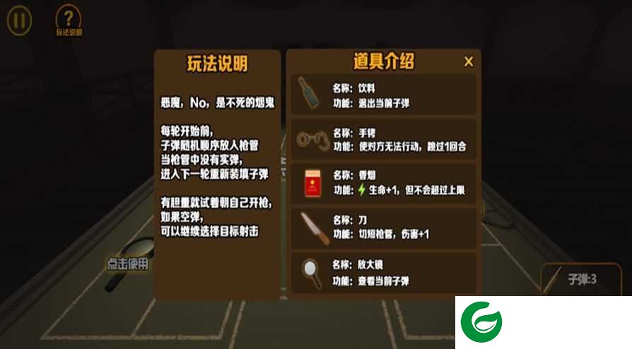 生存考验挑战下载-生存考验挑战安卓版下载-