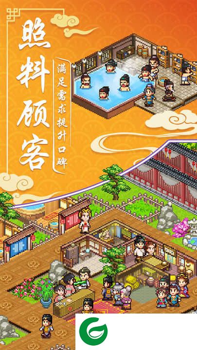 我在长安开客栈下载-我在长安开客栈手机版下载-