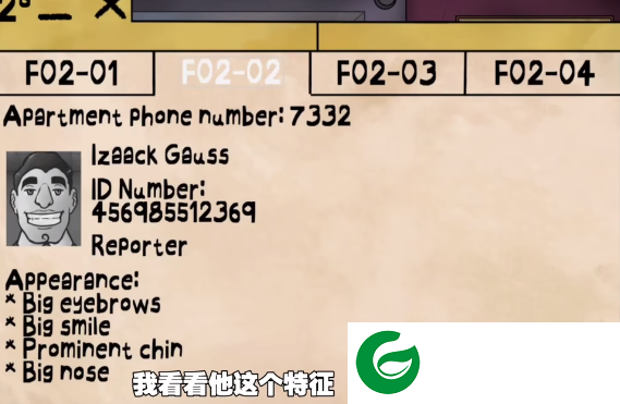 伪人邻居游戏