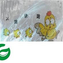 小鸡快跑5.9-小鸡快跑v5.9正式版_魔兽对抗地图下载附隐藏英雄密码