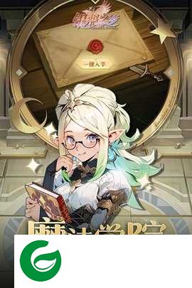 银鸦之梦手游下载-银鸦之梦最新版下载-