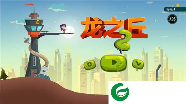 龙之丘2手游下载-龙之丘2最新版本下载-