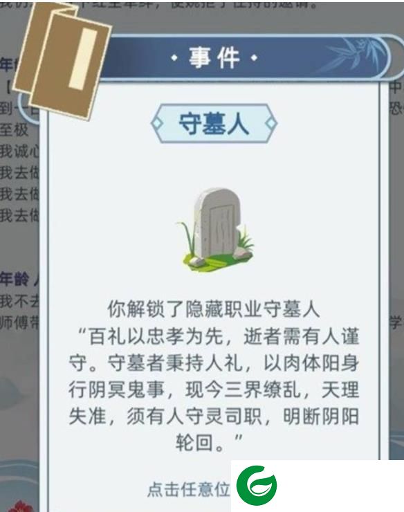 刷机之家