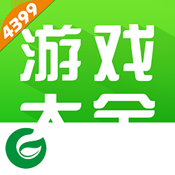 4399游戏盒子手机版下载-4399游戏盒子正版安装下载v7.9.0.16