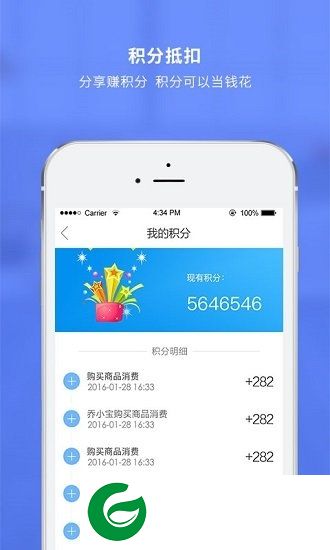 宏国建材成都软件下载-宏国建材下载v1.0.26 安卓版