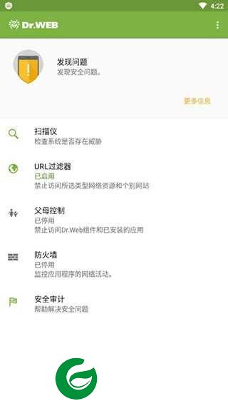 大蜘蛛杀毒软件下载-大蜘蛛杀毒软件免费版下载7.0.1.06050