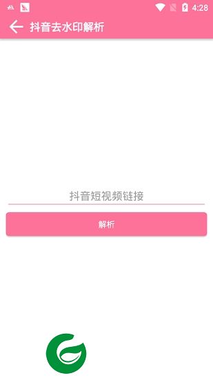 怪盗宝盒app下载-怪盗宝盒下载v1.7 安卓版