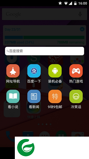 彩虹浏览器软件下载-彩虹浏览器软件最新版下载v1.81.0.0