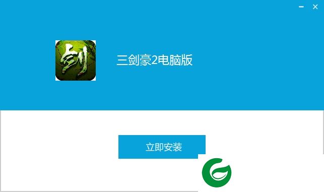 三剑豪2电脑版下载-三剑豪2手游电脑版下载v1.2.0 官网pc版