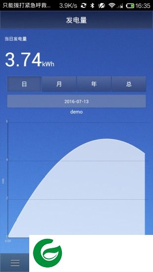 上海兆能逆变器app下载-上海兆能逆变器Trannergy log下载v1.1.9 安卓版