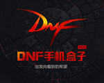 多玩dnf下载安装-多玩dnf手机版下载
