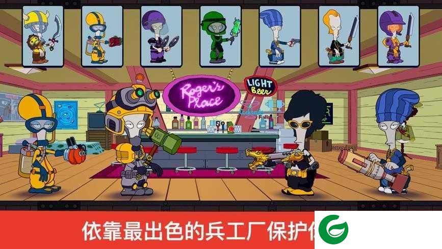 美国老爹末日来袭下载-美国老爹末日来袭官方版下载1.0.1-