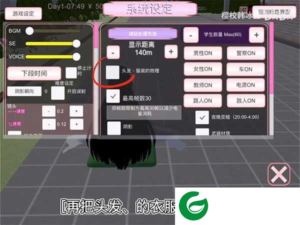 新手小技巧2