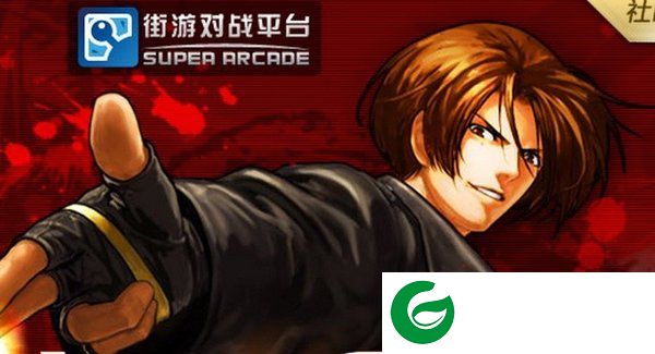 arclive街机对战平台截图