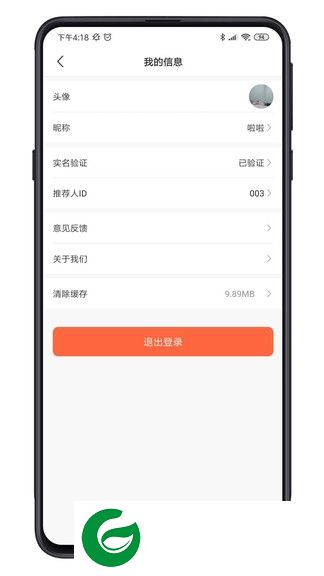 车险分呗app下载-车险分呗下载v1.0.1 安卓版