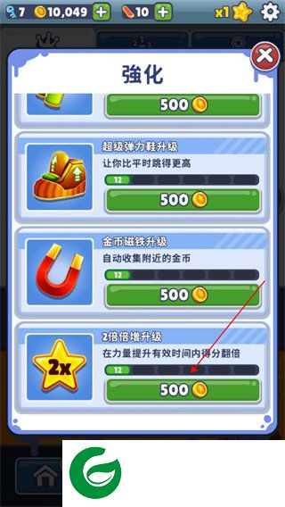 地铁跑酷内置菜单最新版中文版截图