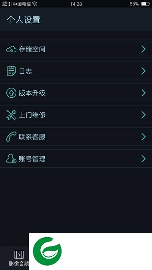 安菲斯洛克智能锁app下载-安菲斯洛克智能锁下载v1.0 安卓版