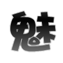 7k7k枪林弹雨辅助下载-7k7k枪林弹雨鬼魅辅助下载VSP0.1 最新免费版