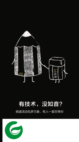 图派手机版下载-图派软件最新版本下载v1.0.6