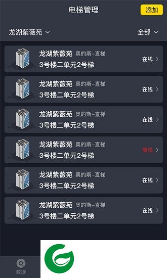 点点智联app下载-点点智联下载v1.0.0 安卓版