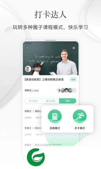 打卡目标app下载-打卡目标下载v1.0.0 安卓版
