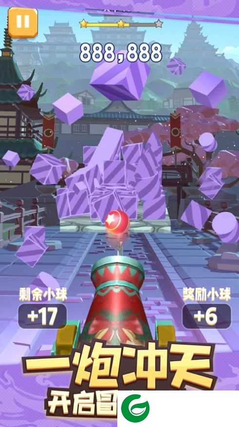 炮击达人红包版下载-炮击达人红包版手机版下载1.2.0-