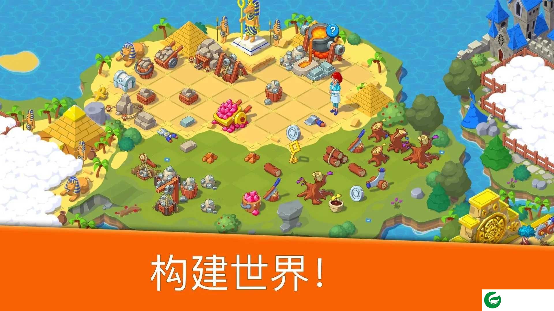 合并王国最新版下载-合并王国最新版2024下载1.396.6-