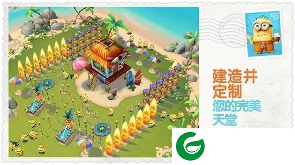小黄人大眼萌游戏下载-小黄人大眼萌游戏安卓版免费下载10.0.3336-