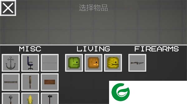 甜瓜游乐场攻略大全