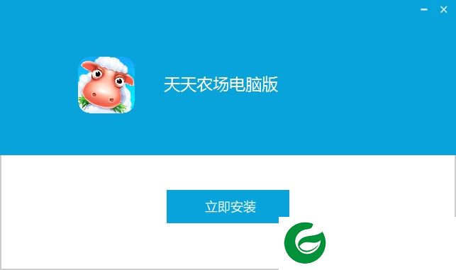 天天农场电脑版下载-天天农场游戏电脑版下载v3.6.100 pc版
