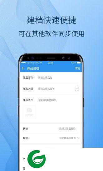 标签云打印app下载-标签云打印下载v2.0.26 安卓版