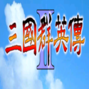 三国群英传2手机版修改器最新下载-三国群英传2手机版修改器教学下载2.9.0-