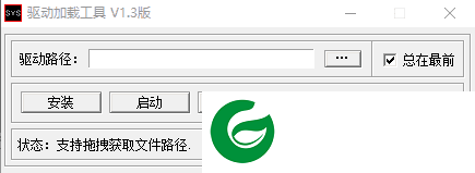instdrv下载最新版-instdrv电脑版下载v7.1.7.10