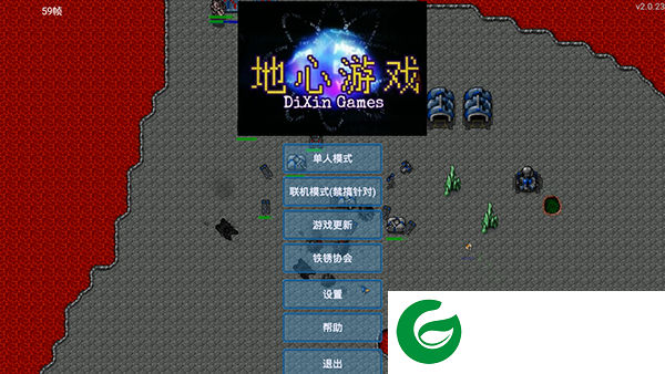 铁锈战争四族之战下载-铁锈战争四族之战最新版本下载123-