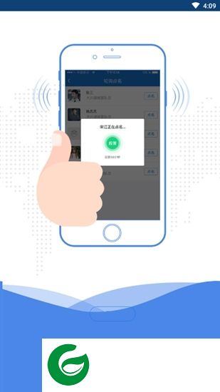 智慧瑶海app下载-智慧瑶海下载v1.9.4 安卓版