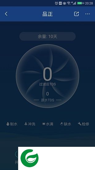 逸品净客app下载-逸品净客下载v1.0.0 安卓版