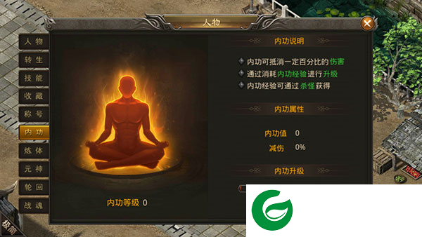 刷机之家