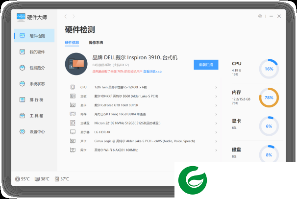 win7优化大师新版本下载-win7优化大师最新版本下载