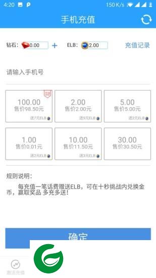 翼联儿童app下载-翼联儿童下载v1.0 安卓版