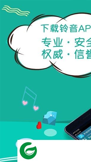 福利铃音制作app下载-铃音制作福利版下载v1.1 安卓版