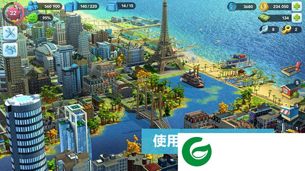 模拟城市手机版下载-模拟城市手机版最新版本下载0.89.21387.29383-