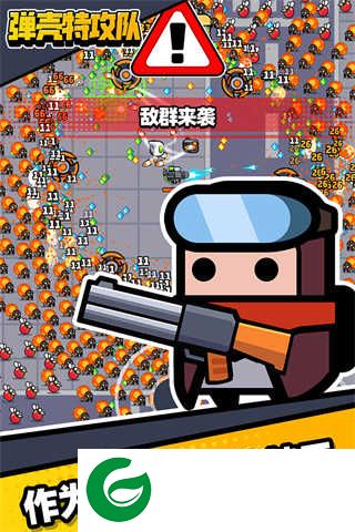 弹壳特攻队3.0.1内置修改器下载-弹壳特攻队内置修改器最新版下载2024-