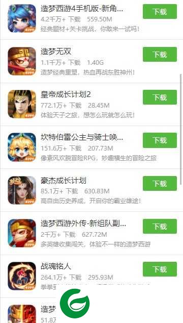 4399游戏盒子手机版下载-4399游戏盒子正版安装下载v7.9.0.16