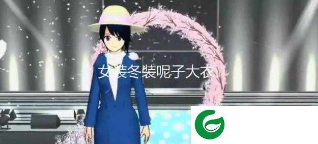 樱花校园模拟器神仙穿搭