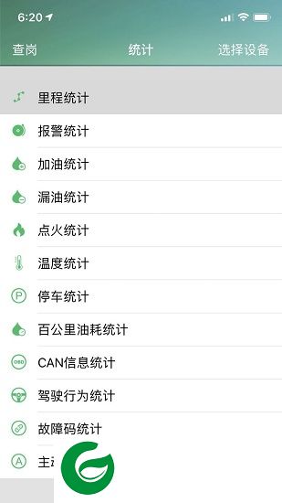 田润查车手机版下载-田润查车软件下载v2.7.4 安卓版-附二维码