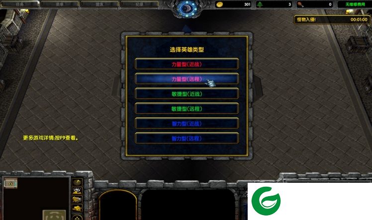 矮人的田地1.4-魔兽rpg矮人的田地1.4正式版下载附地图攻略